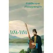 Постер книги Yana-yana