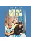 Ирвин Шоу - Богач, бедняк / Rich Man, Poor Man