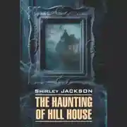 Постер книги Призрак дома на холме/ The Haunting of Hill House