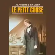 Постер книги Малыш / Le Petit Chose