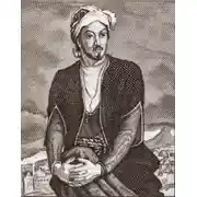 Постер книги İmadəddin Nəsiminin qəzəlləri