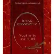 Постер книги Büllur sarayda