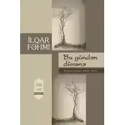 Постер книги İlqar Fəhminin qəzəlləri 