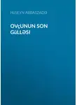 Hüseyn Abbaszadə - Ovçunun son gülləsi 