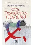 Давид Турашвили - Cins dövrünün uşaqları 