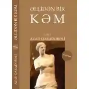 Постер книги Əllidən bir kəm 