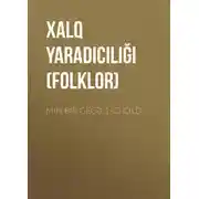 Постер книги Min bir gecə 1-ci cild