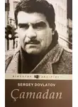 Сергей Довлатов - Çamadan