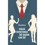 Постер книги Onun həyatında iki qadın var idi 