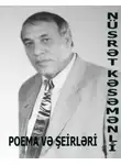 Nüsrət Kəsəmənli - Nüsrət Kəsəmənlinin poema və şerləri