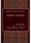 Наби Хазри - Seçilmiş əsərlər - Nəbi Xəzri