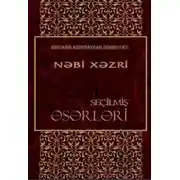 Постер книги Seçilmiş əsərlər - Nəbi Xəzri
