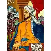 Постер книги Xaqani