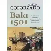 Постер книги Bakı - 1501