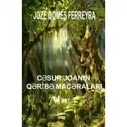 Постер книги Cəsur Joananın qəribə  macəraları