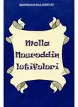 Народное творчество (Фольклор) - Molla Nəsrəddinin lətifələri
