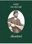 Ашуг Алескер - Aşıq Ələsgərin əsərləri