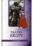 Вальтер Скотт - Ayvənhəu