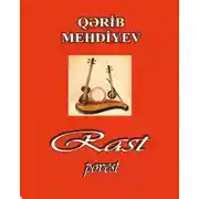 Постер книги Rast