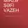 Мирза-Шафи Вазех - Məhəbbət təranələri