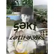 Постер книги Şəki lətifələri