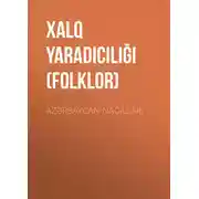 Постер книги Azərbaycan nağılları