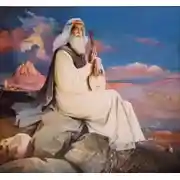 Постер книги Dədə Qorqud