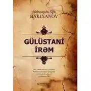 Постер книги Gülüstani irəm