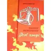 Постер книги Əcəl zəngi 