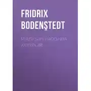 Постер книги Mirzə Şəfi haqqında xatirələr