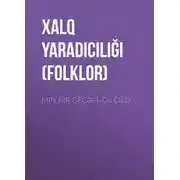 Постер книги Min bir gecə 4-cü cild