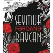 Постер книги Fərqanə