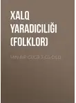 Народное творчество (Фольклор) - Min bir gecə 3-cü cild