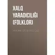 Постер книги Min bir gecə 3-cü cild