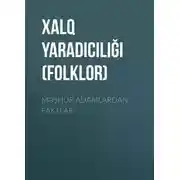 Постер книги Məşhur adamlardan faktlar