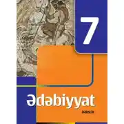 Постер книги Ədəbiyyat dərsliyi. 7-ci sinif