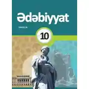 Постер книги Ədəbiyyat dərsliyi. 10-cu sinif