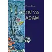 Постер книги Amfibiya adam