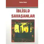 Постер книги İblislə savaşanlar