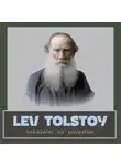 Лев Толстой - Hekayələr və povestlər