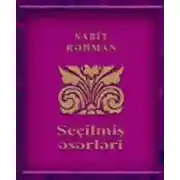 Постер книги Toy komediyası