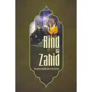 Постер книги Rind və Zahid