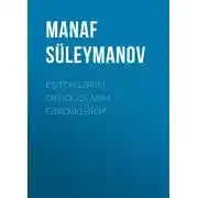 Постер книги Eşitdiklərim, oxuduqlarım, gördüklərim