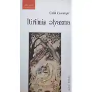 Постер книги İtirilmiş əlyazma - Cəlil Cavanşir