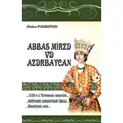 Постер книги Abbas Mirzə və Azərbaycan