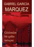 Габриэль Гарсиа Маркес - Gözlənilən bir qətlin tarixçəsi
