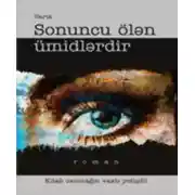 Постер книги Sonuncu ölən ümidlərdir