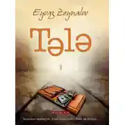 Постер книги Tələ