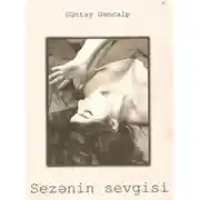 Постер книги Sezənin sevgisi