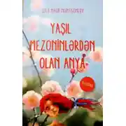 Постер книги Yaşıl mezoninlərdən olan Anya